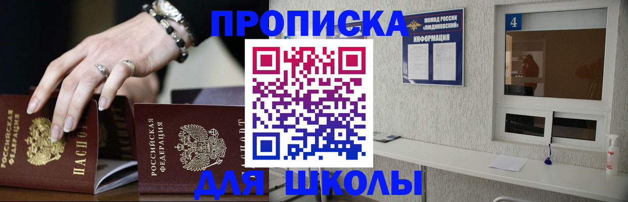 пропишу в квартире в Медногорске